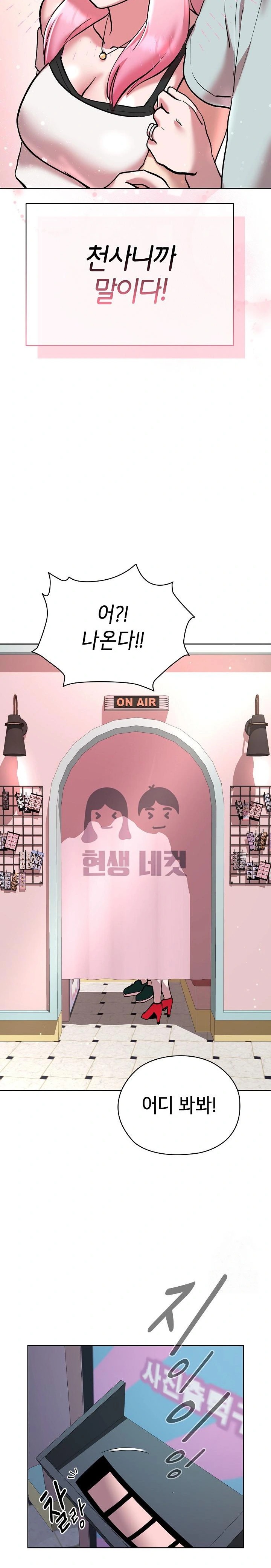 The Ghostly Deal Raw - Chapter 8 Page 29