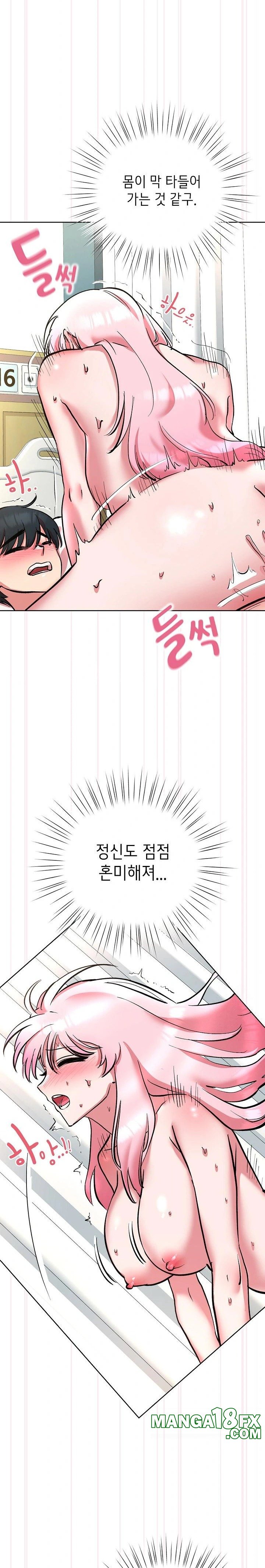 The Ghostly Deal Raw - Chapter 8 Page 6