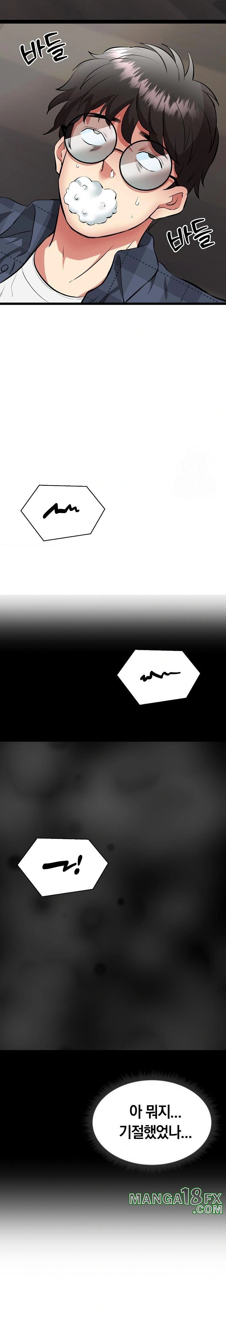 Running the Game Raw - Chapter 1 Page 27