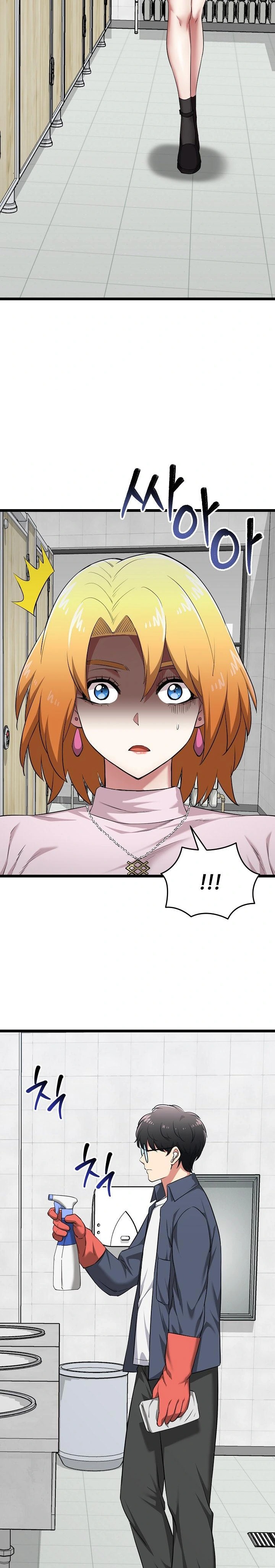 Running the Game Raw - Chapter 10 Page 11