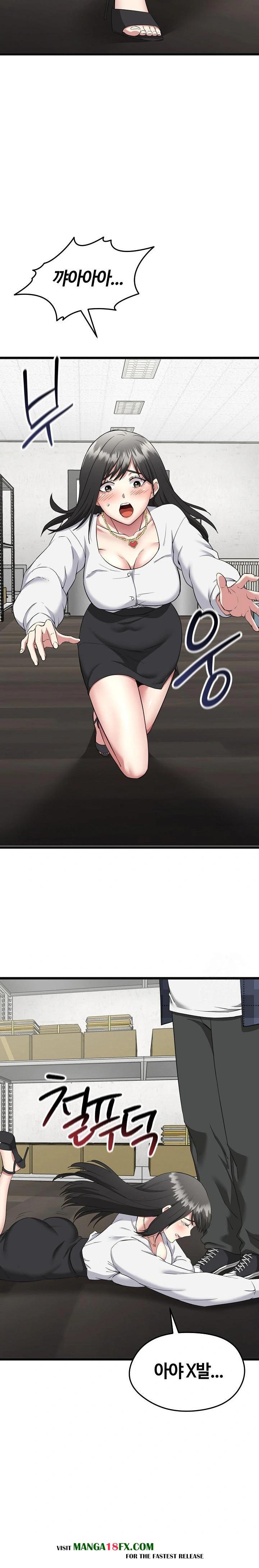 Running the Game Raw - Chapter 2 Page 11