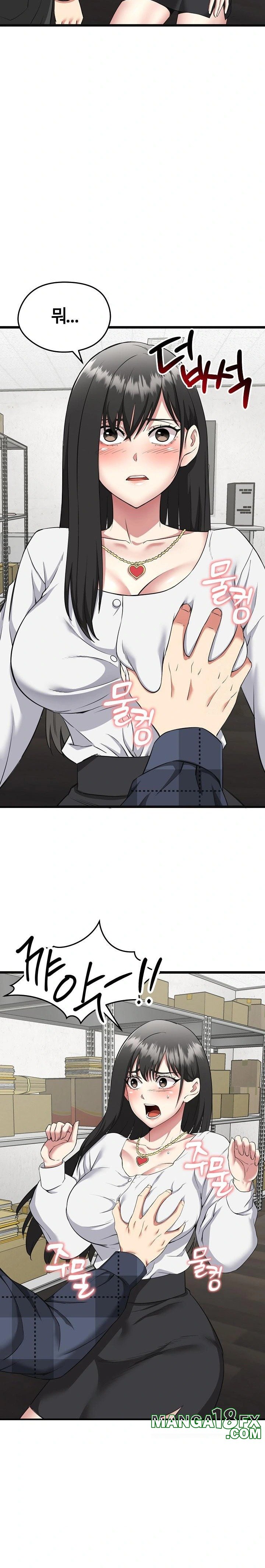 Running the Game Raw - Chapter 2 Page 17