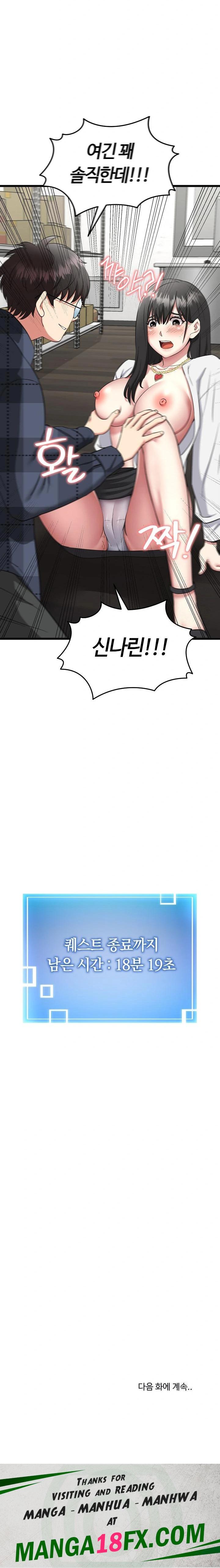 Running the Game Raw - Chapter 2 Page 34