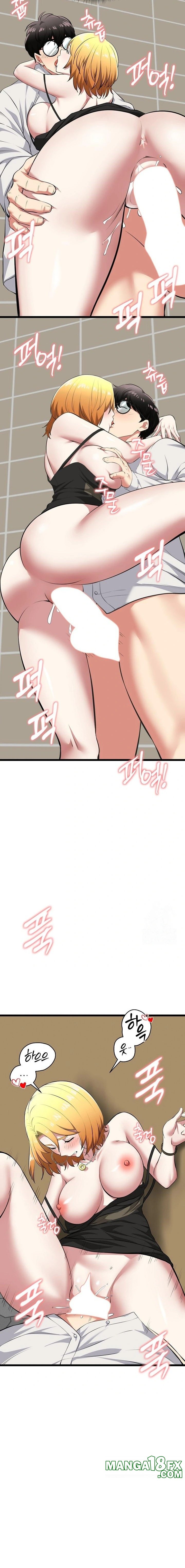 Running the Game Raw - Chapter 22 Page 17