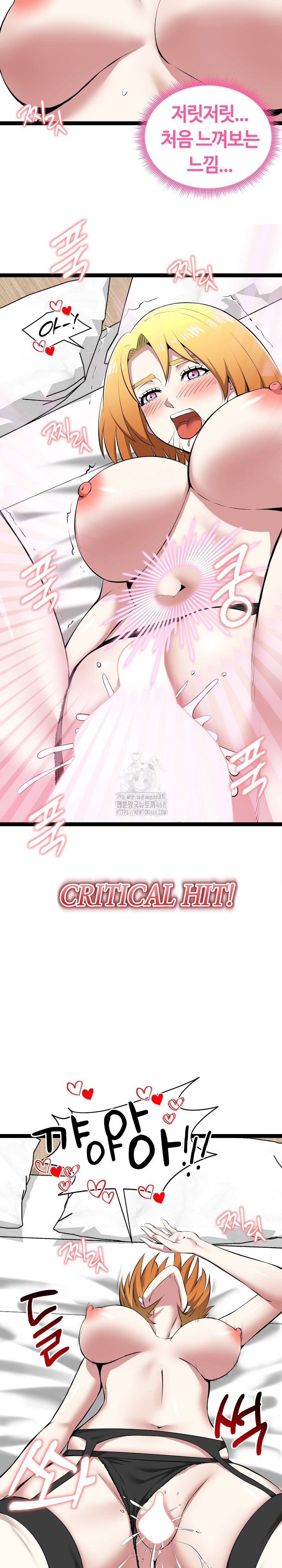 Running the Game Raw - Chapter 32 Page 30