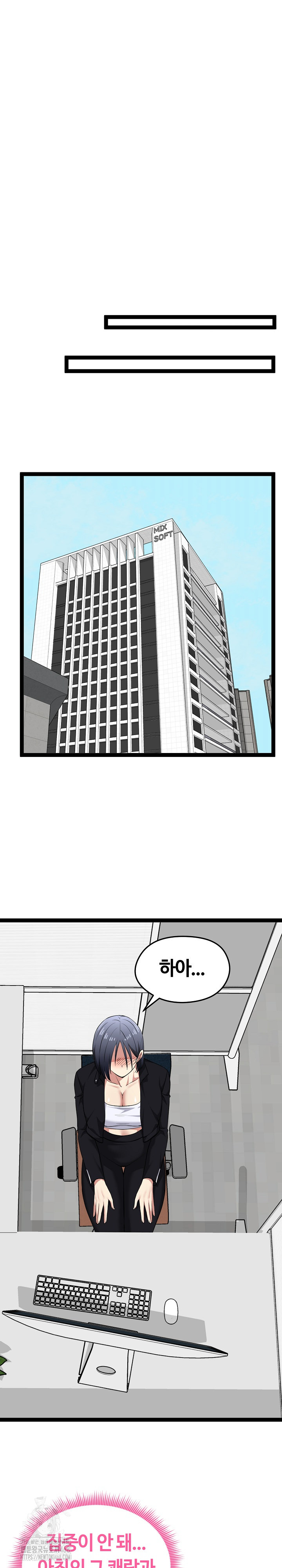 Running the Game Raw - Chapter 36 Page 23