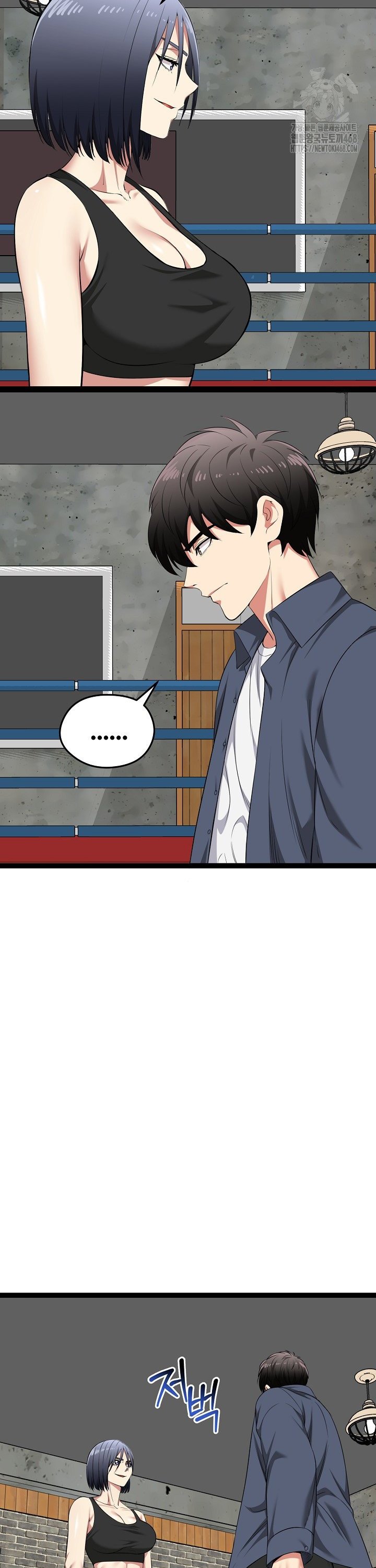 Running the Game Raw - Chapter 37 Page 13