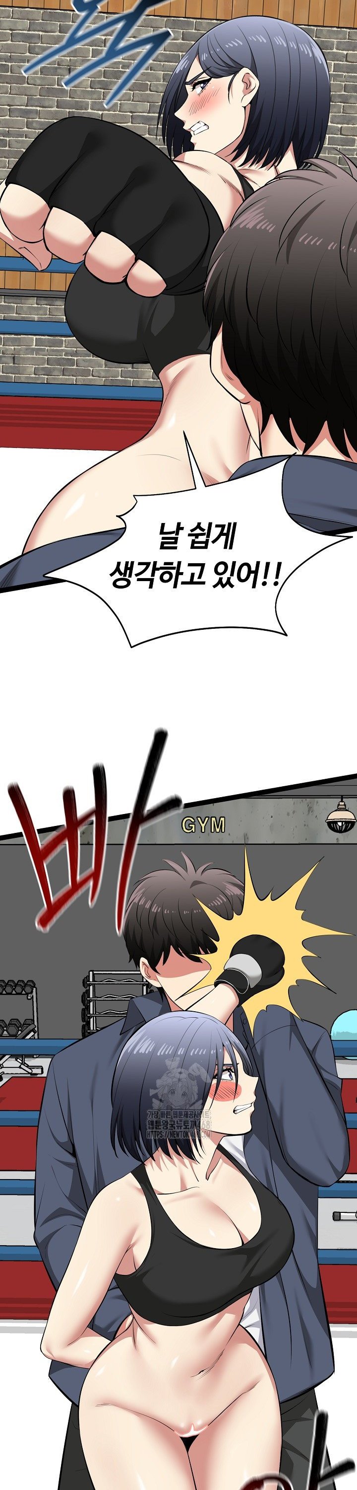 Running the Game Raw - Chapter 37 Page 19