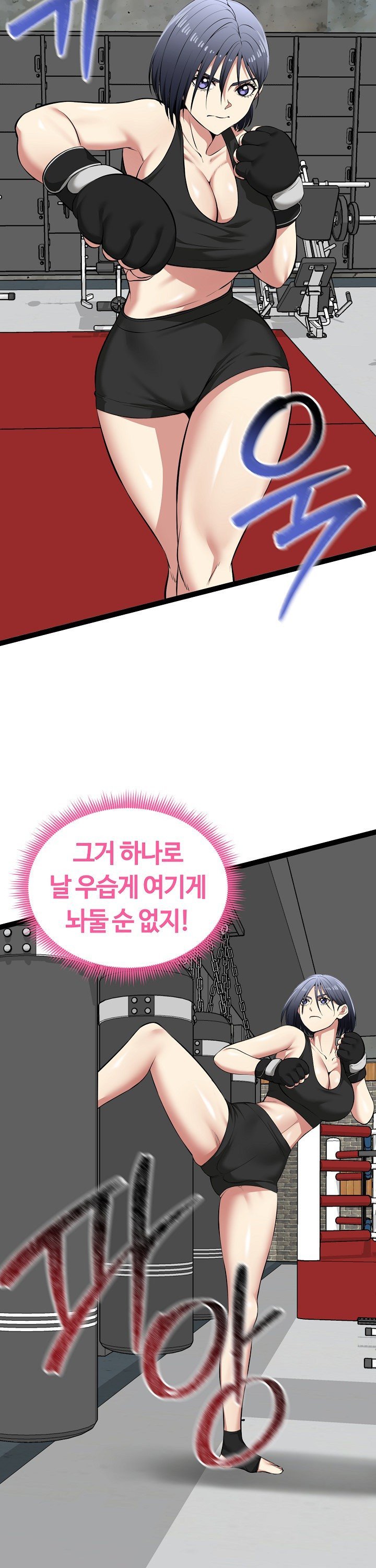 Running the Game Raw - Chapter 37 Page 8