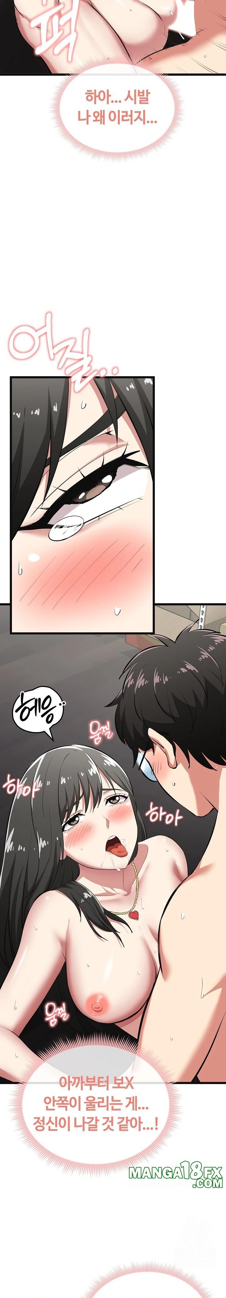 Running the Game Raw - Chapter 4 Page 8