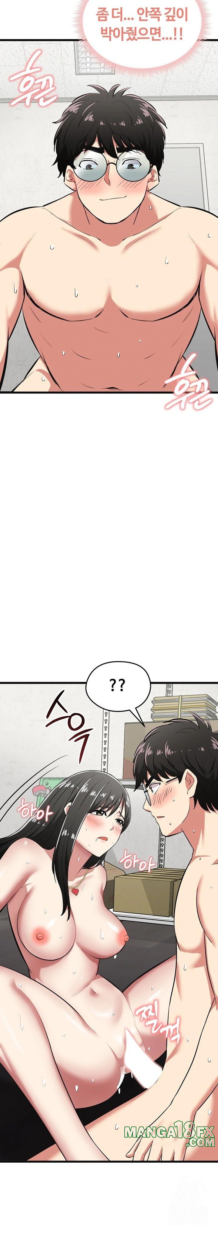 Running the Game Raw - Chapter 4 Page 9