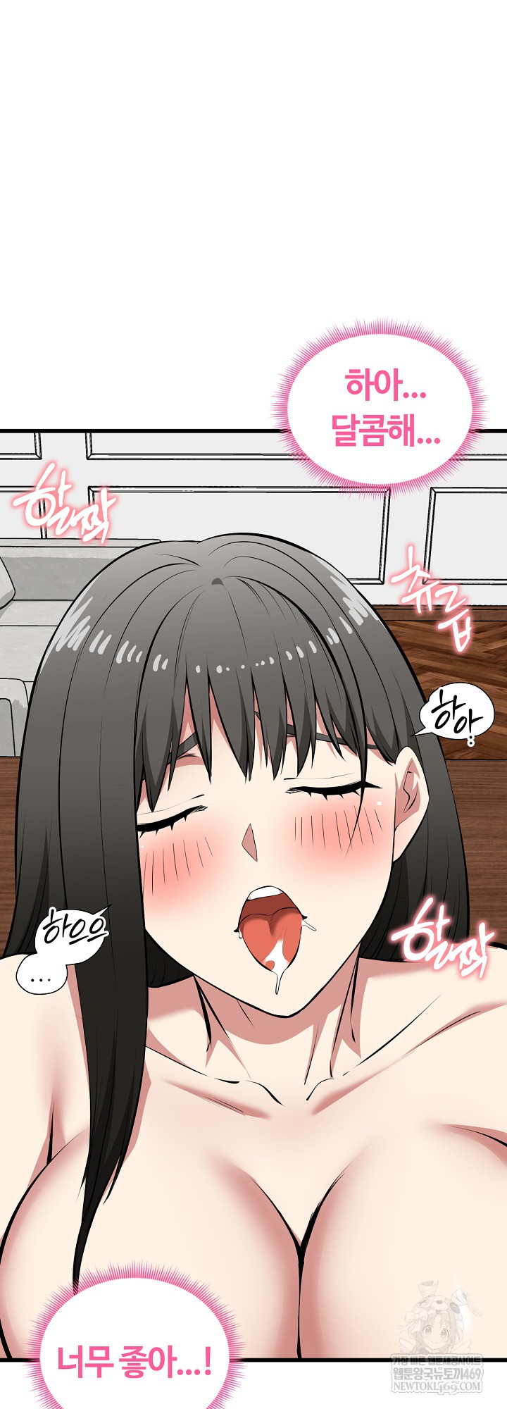 Running the Game Raw - Chapter 45 Page 33