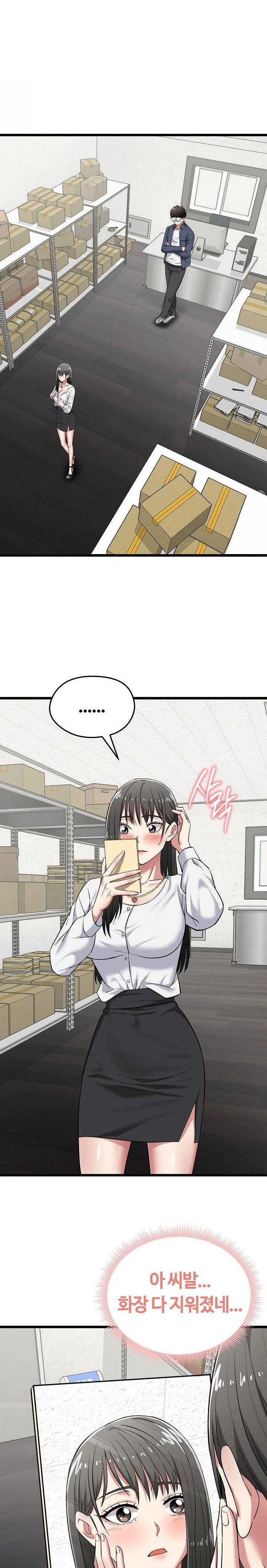 Running the Game Raw - Chapter 5 Page 10