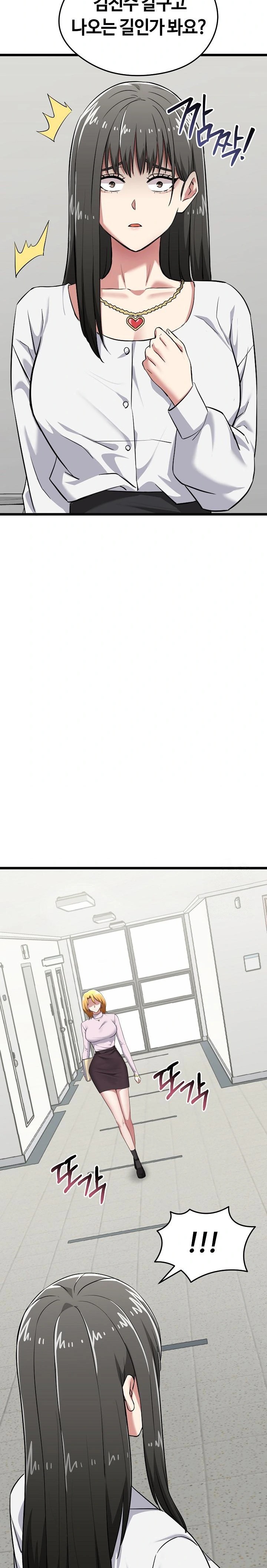 Running the Game Raw - Chapter 5 Page 16