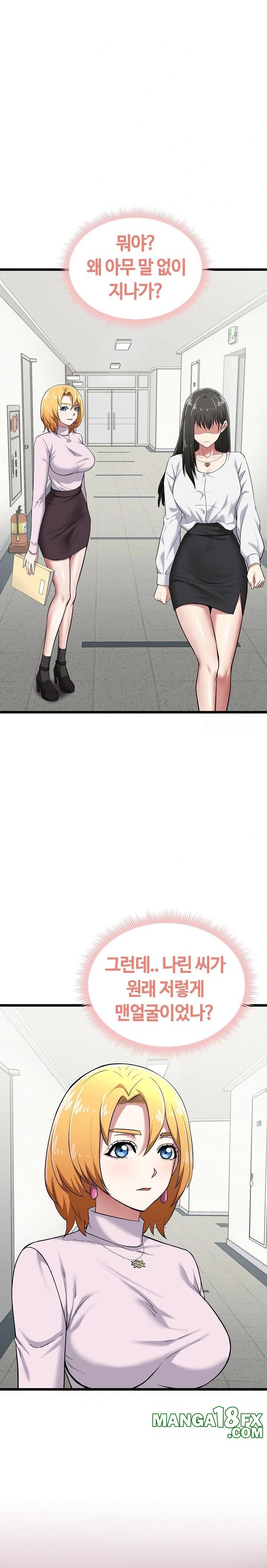 Running the Game Raw - Chapter 5 Page 20