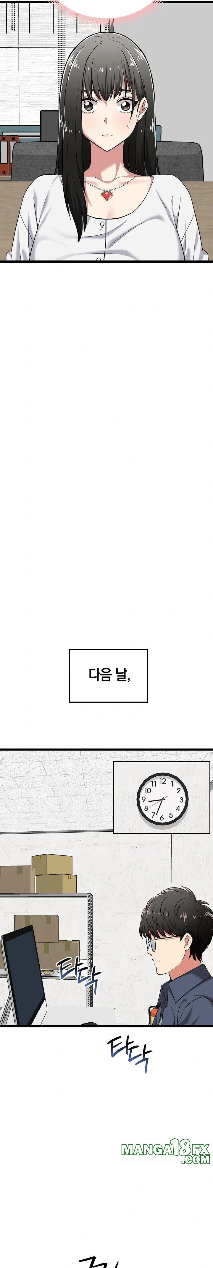 Running the Game Raw - Chapter 6 Page 8