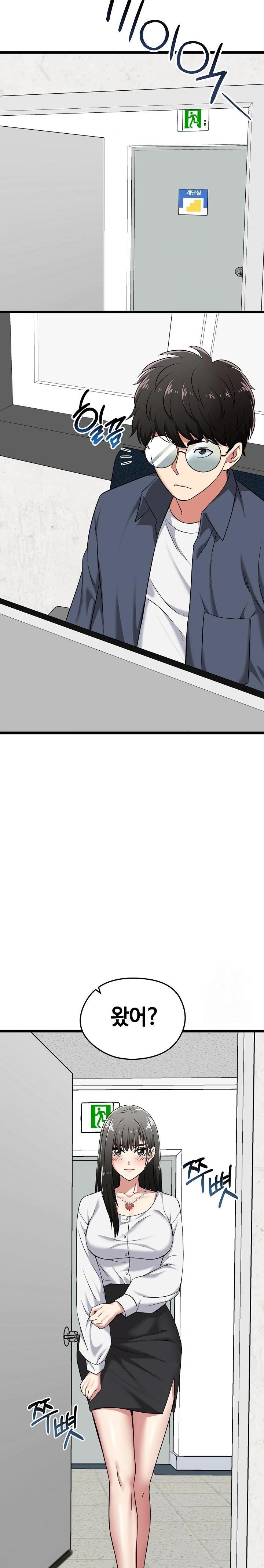 Running the Game Raw - Chapter 6 Page 9