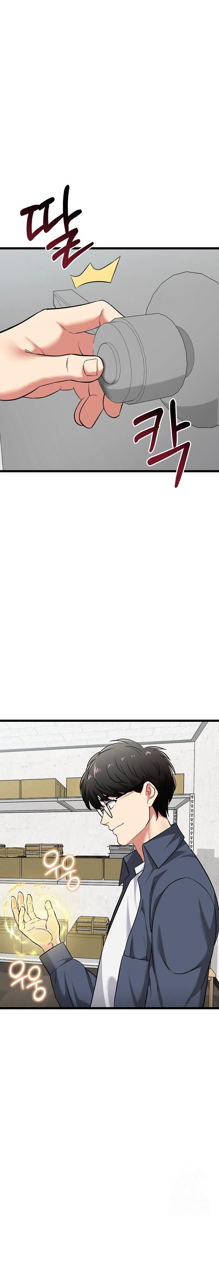 Running the Game Raw - Chapter 8 Page 1