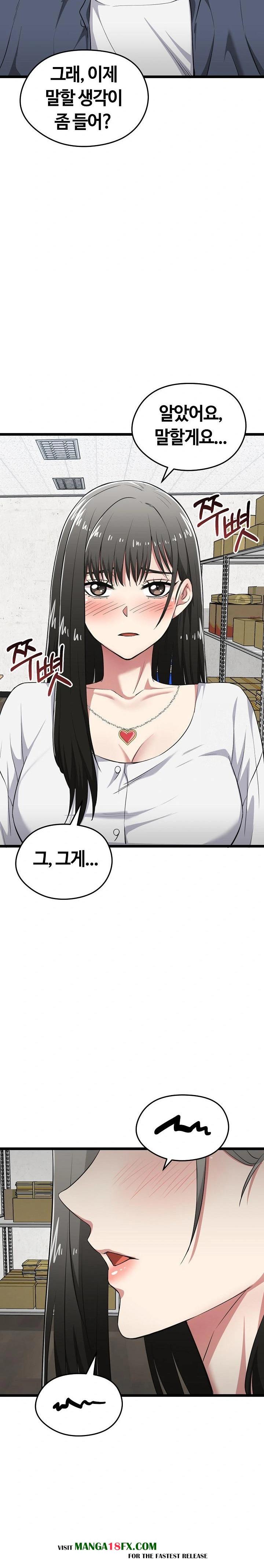 Running the Game Raw - Chapter 9 Page 29