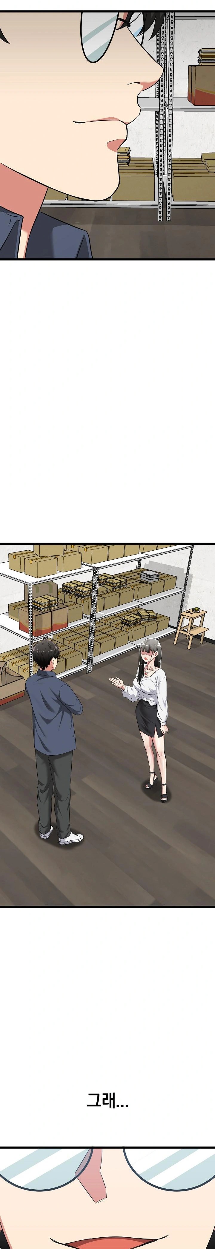 Running the Game Raw - Chapter 9 Page 30