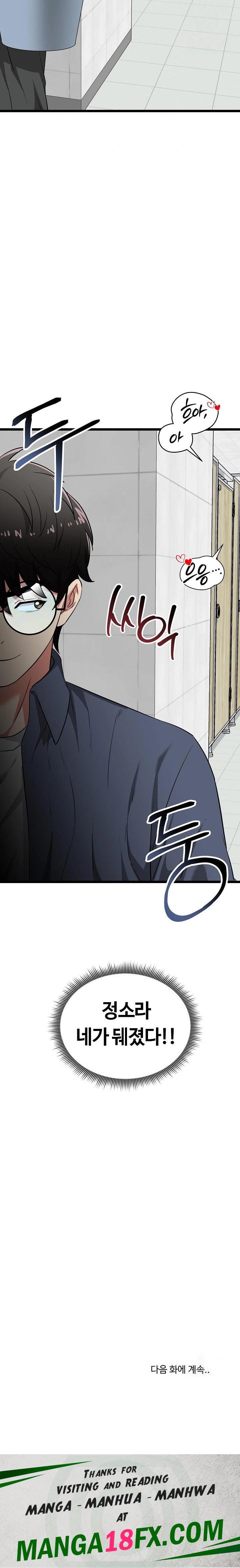 Running the Game Raw - Chapter 9 Page 38