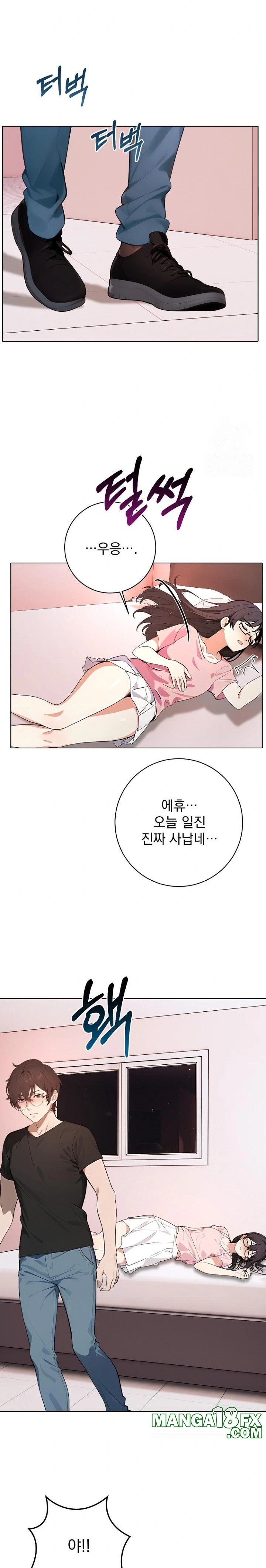 Wish Note Raw - Chapter 1 Page 26