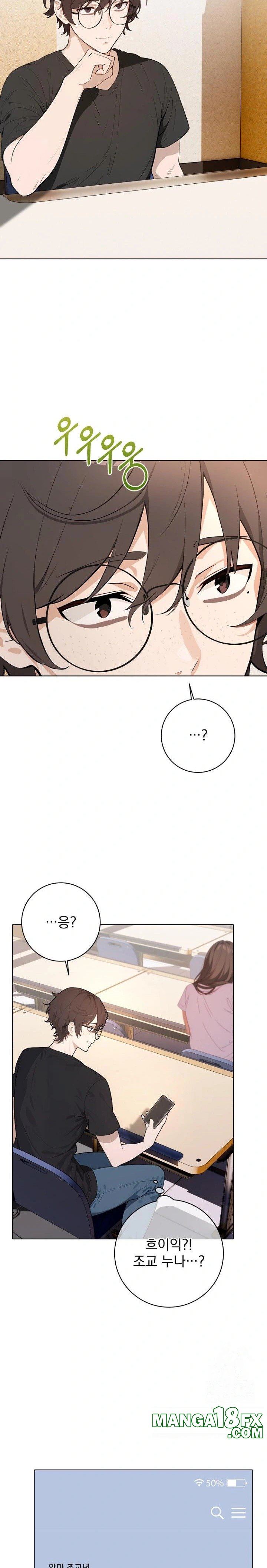 Wish Note Raw - Chapter 1 Page 3