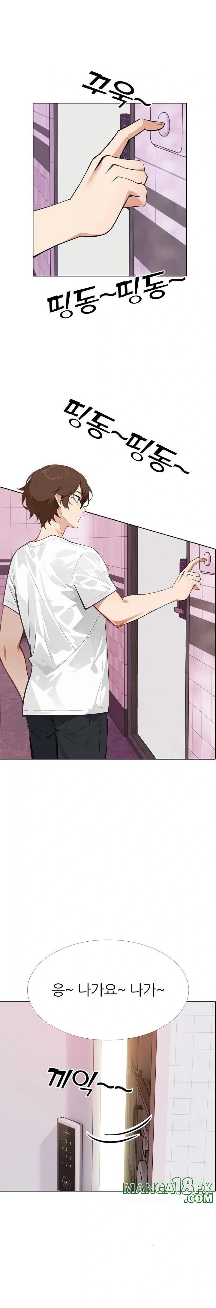 Wish Note Raw - Chapter 10 Page 2