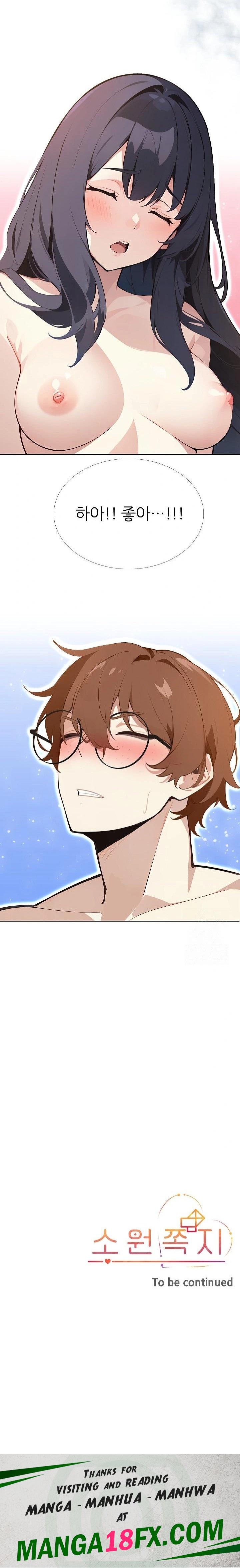 Wish Note Raw - Chapter 10 Page 23