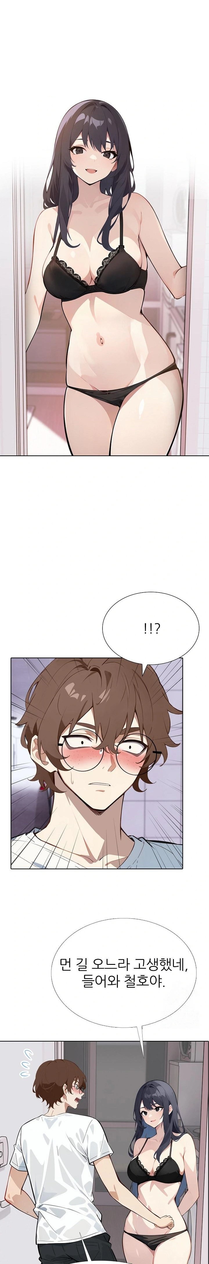 Wish Note Raw - Chapter 10 Page 3