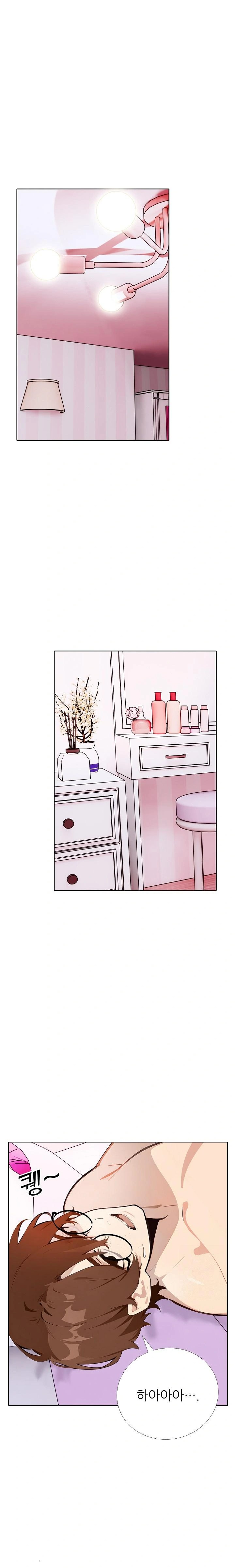 Wish Note Raw - Chapter 11 Page 1