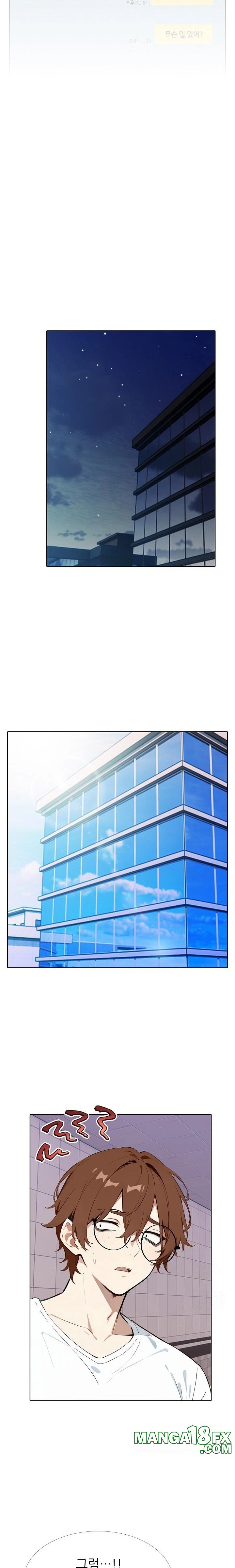 Wish Note Raw - Chapter 11 Page 13