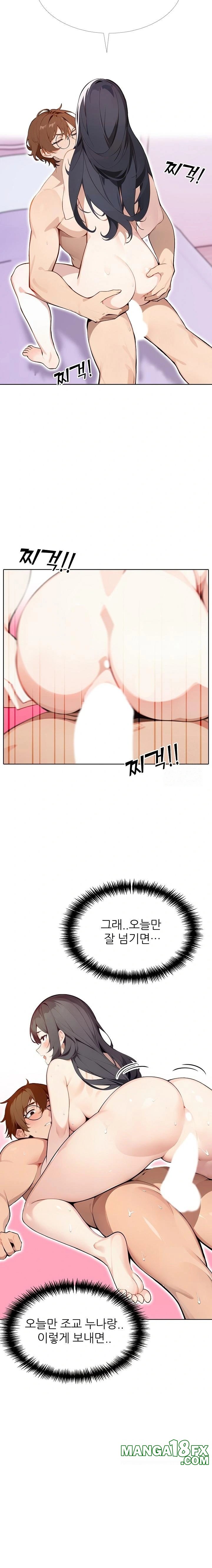 Wish Note Raw - Chapter 11 Page 9