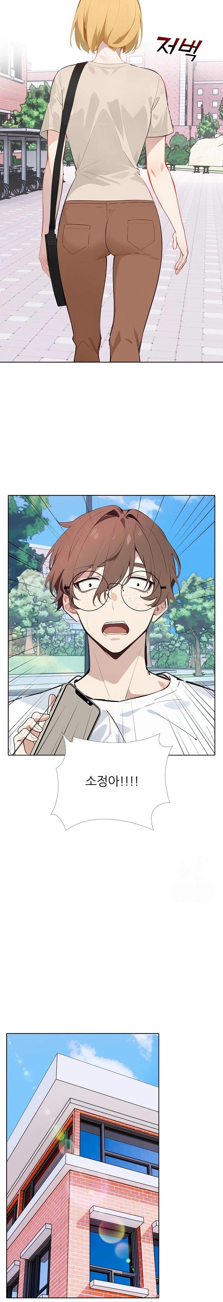 Wish Note Raw - Chapter 12 Page 14