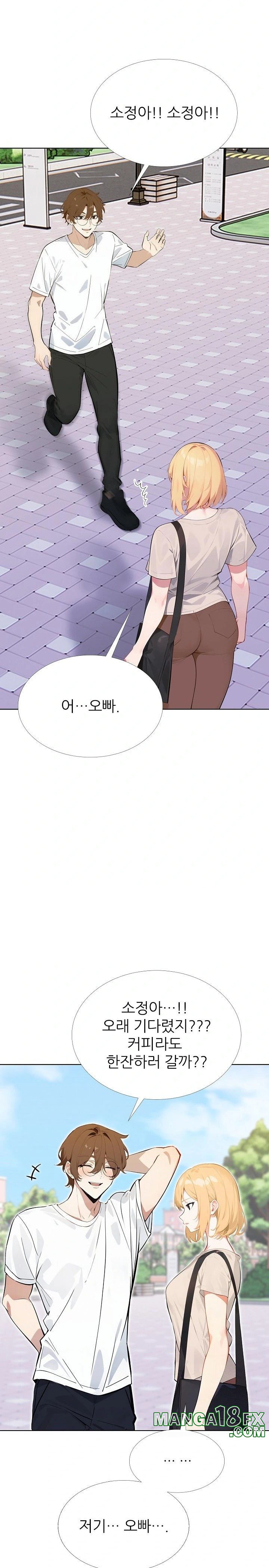 Wish Note Raw - Chapter 12 Page 4