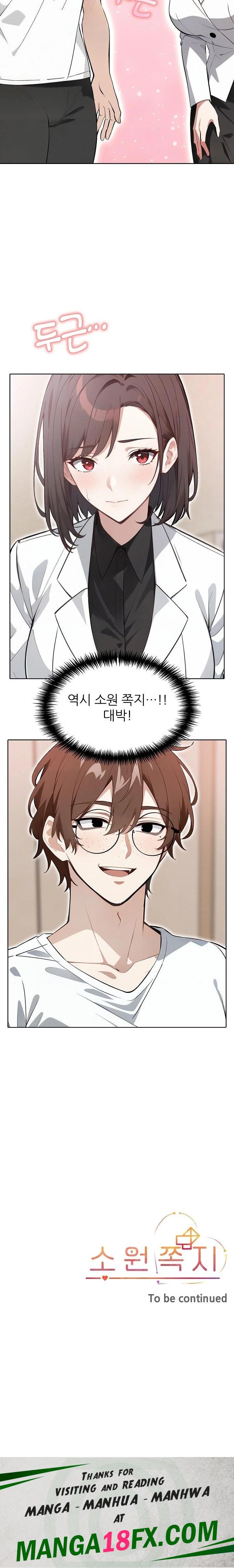 Wish Note Raw - Chapter 13 Page 23