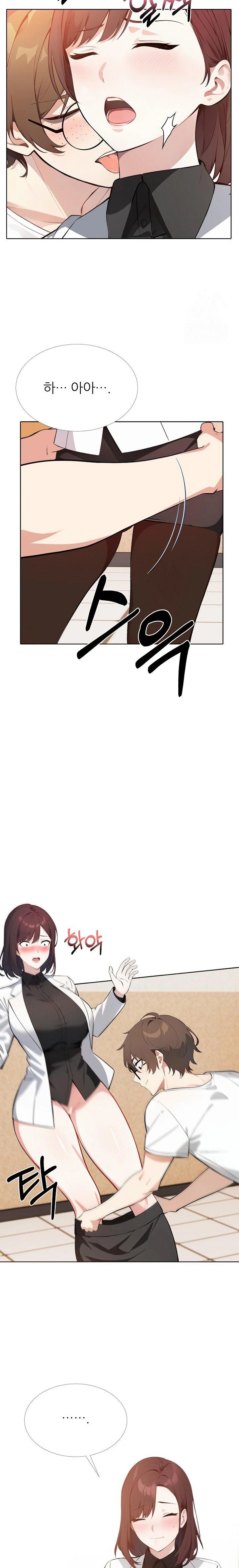 Wish Note Raw - Chapter 14 Page 13