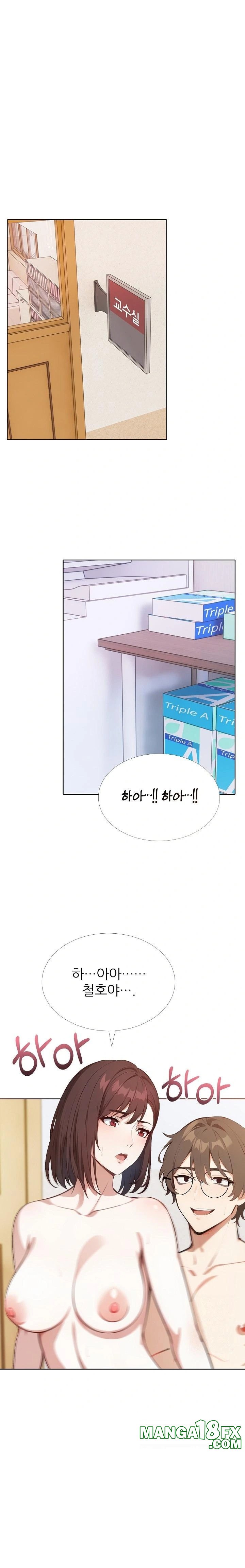 Wish Note Raw - Chapter 15 Page 1