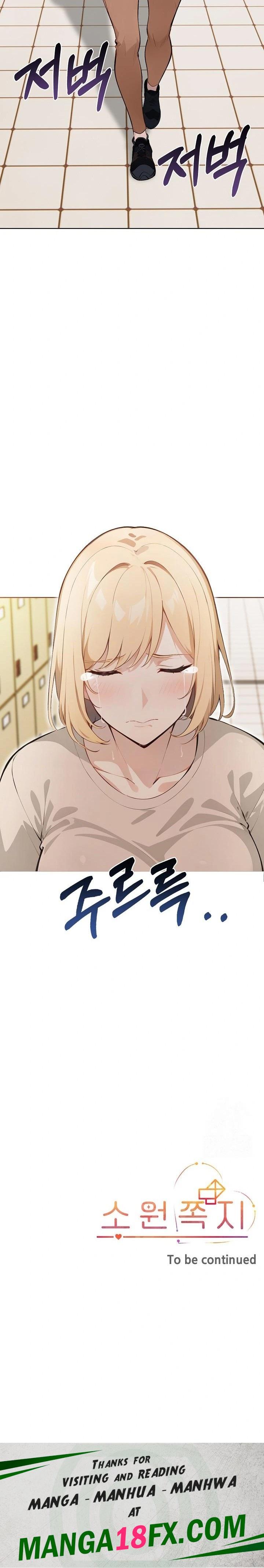 Wish Note Raw - Chapter 15 Page 23