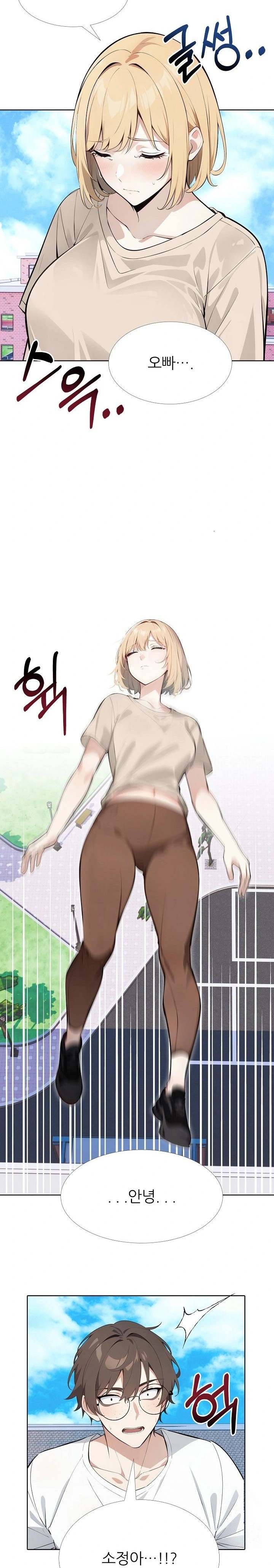 Wish Note Raw - Chapter 17 Page 21