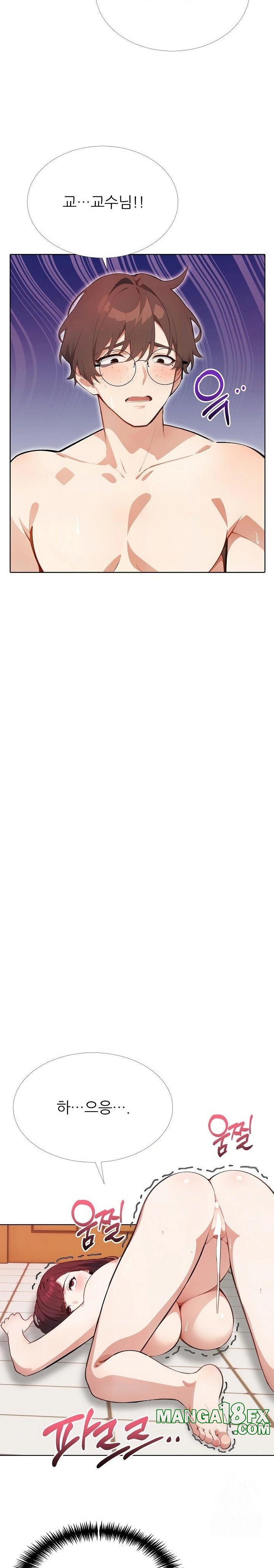 Wish Note Raw - Chapter 17 Page 4