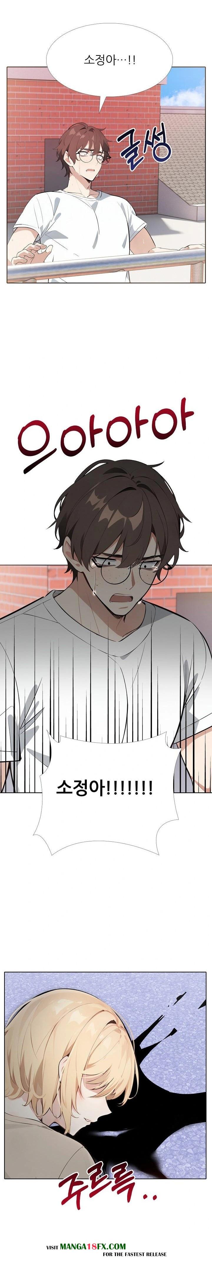 Wish Note Raw - Chapter 18 Page 2