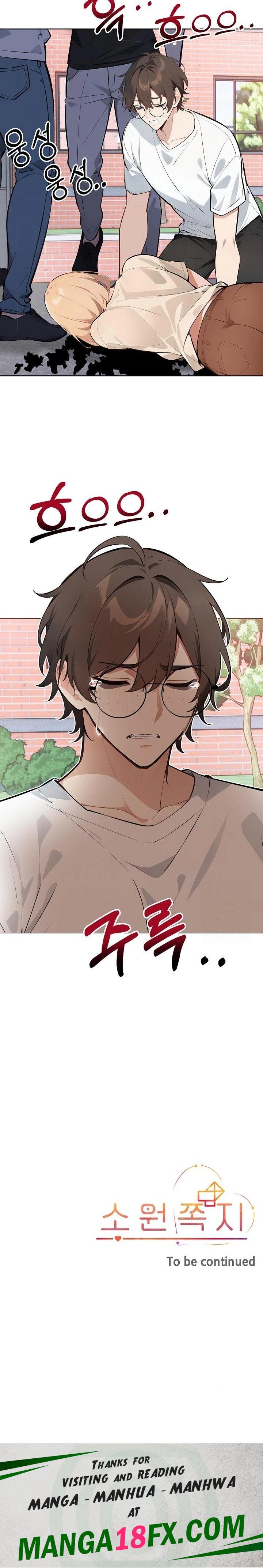 Wish Note Raw - Chapter 18 Page 23