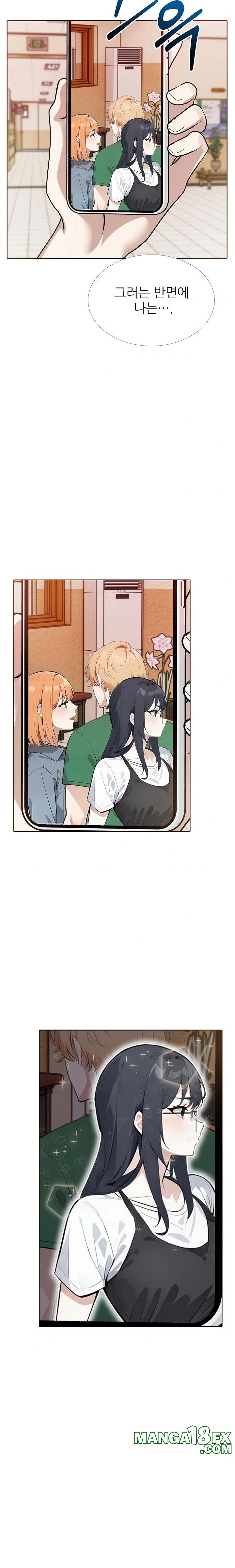 Wish Note Raw - Chapter 18 Page 4