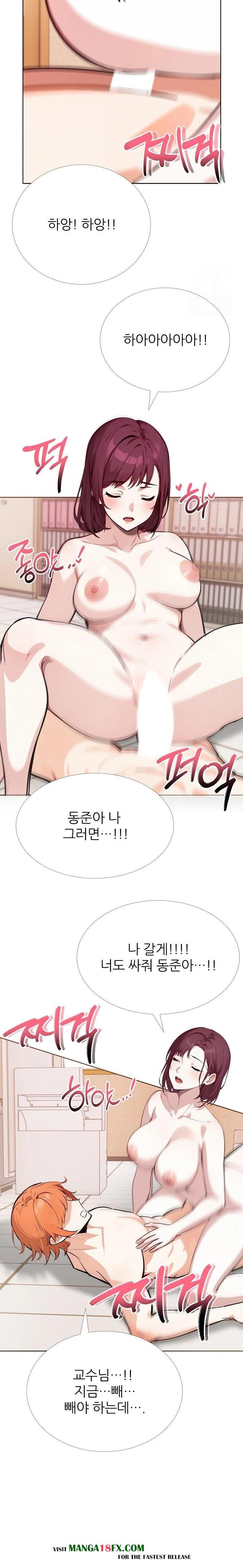 Wish Note Raw - Chapter 19 Page 16