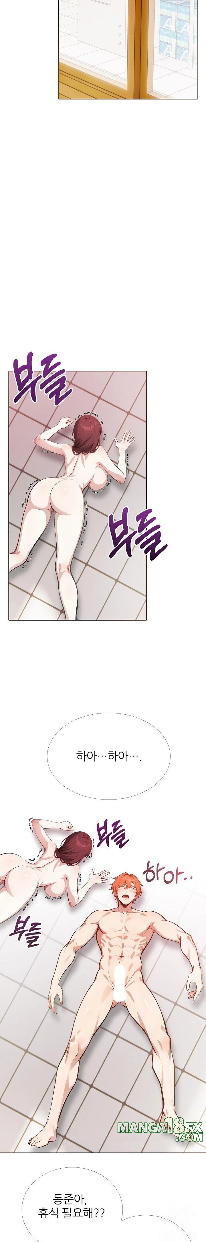 Wish Note Raw - Chapter 19 Page 19