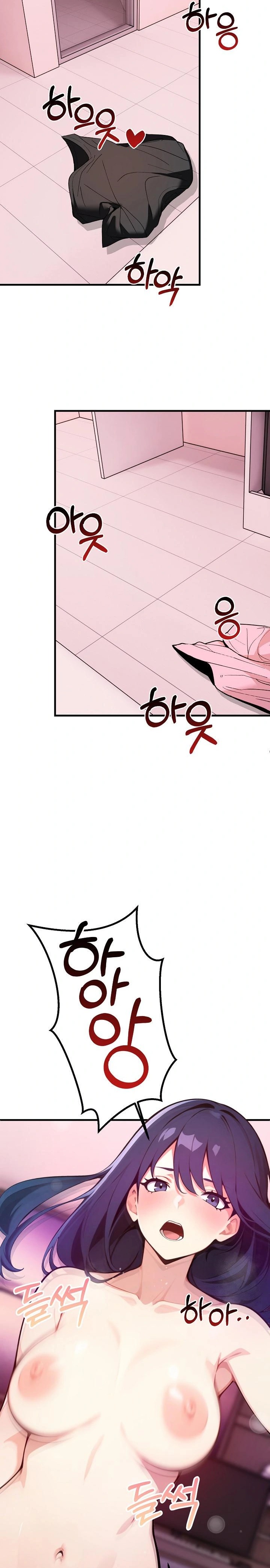 Wish Note Raw - Chapter 2 Page 9