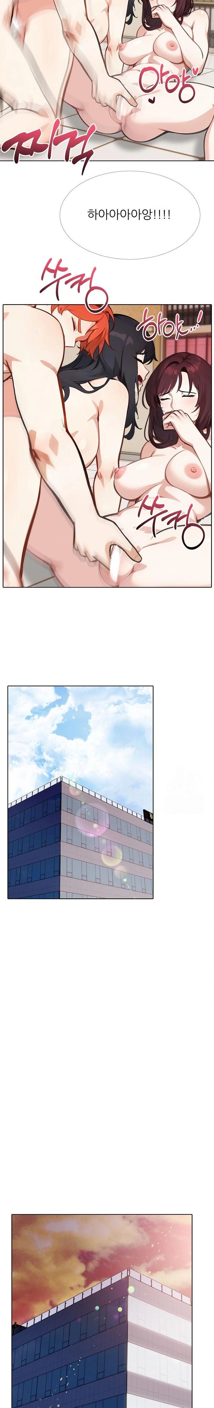 Wish Note Raw - Chapter 20 Page 10