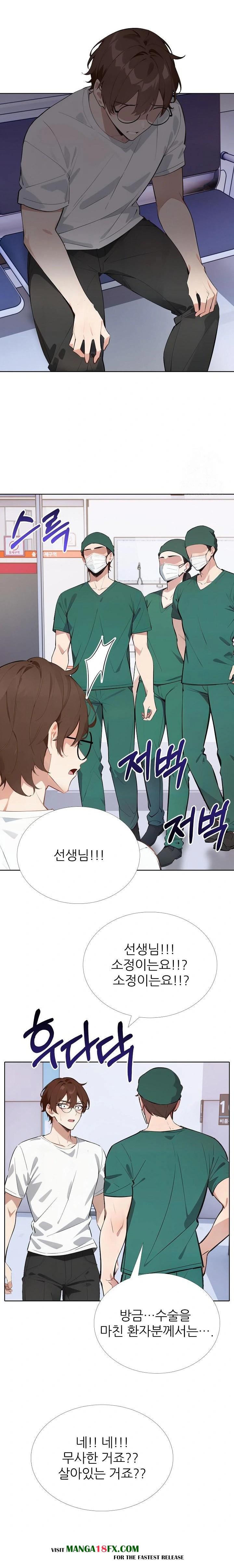 Wish Note Raw - Chapter 20 Page 12