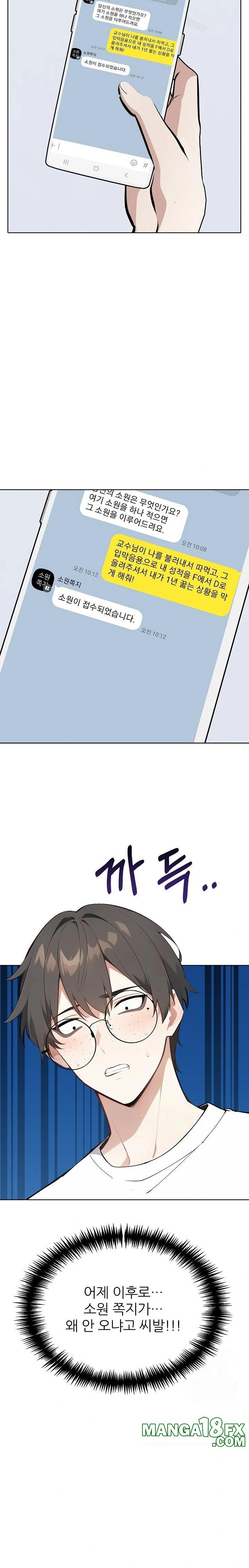 Wish Note Raw - Chapter 21 Page 21